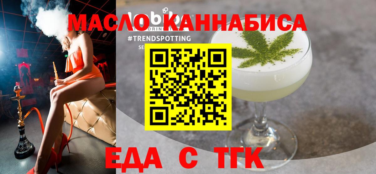 Кинель  Canna-Cookies марихуана  Вход с VPN 