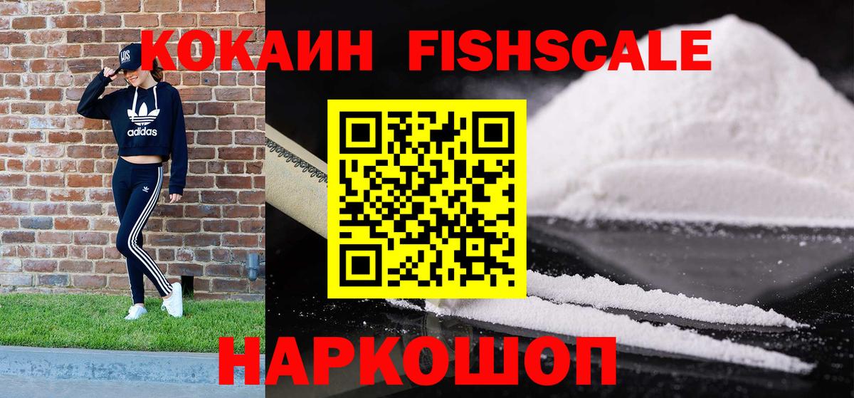 Кинель  Кокаин Columbia  COCAIN Эквадор  Вход с VPN 