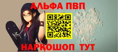 каннабис Владивосток