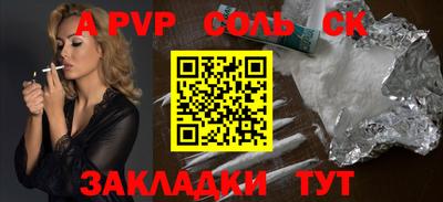 каннабис Владивосток