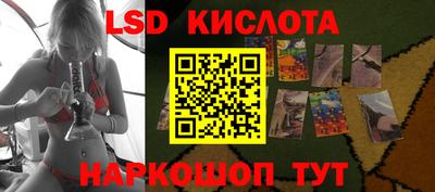 каннабис Владивосток
