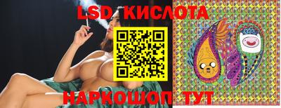 каннабис Владивосток