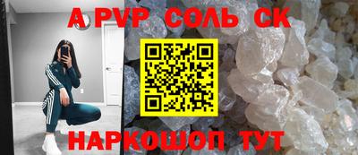 каннабис Владивосток