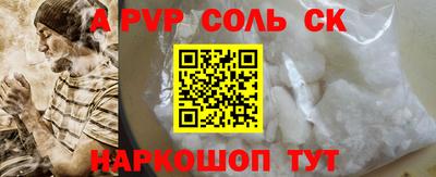 каннабис Владивосток