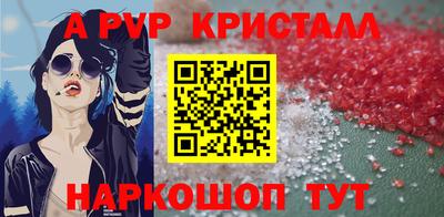 прущие крисы Владимир