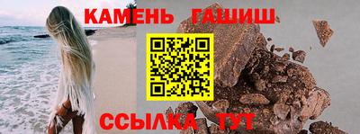 альфа пвп VHQ Боровичи