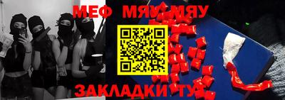 mix Владикавказ
