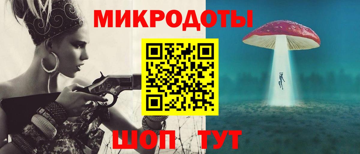 Кинель  Псилоцибиновые грибы ЛСД  Галлюциногенные грибы ЛСД  Вход с VPN 