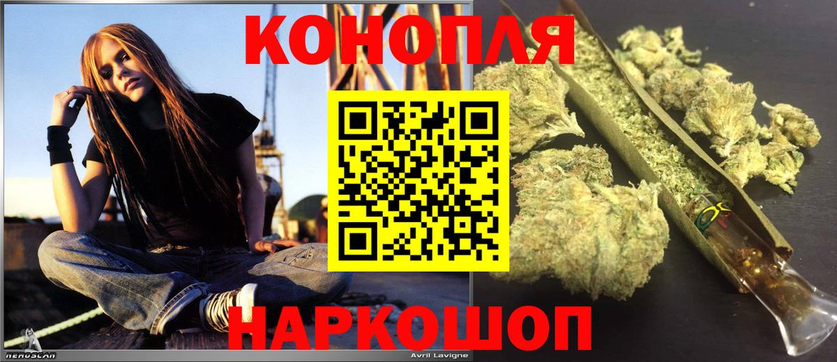 Кинель  Марихуана OG Kush  МАРИХУАНА сатива  Вход с VPN 