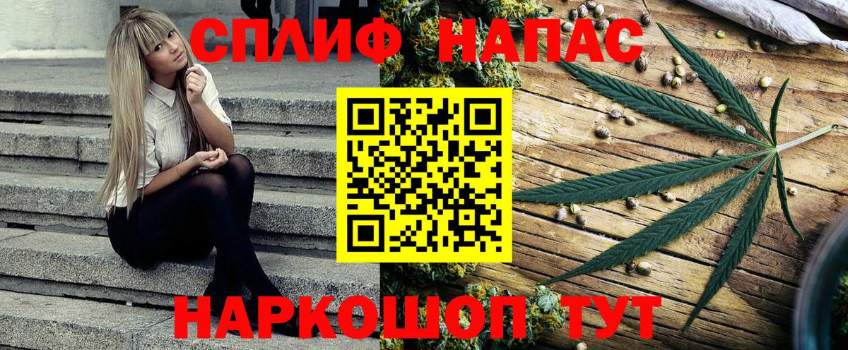 Канабис Ganja Кинель